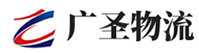 深圳到大新县物流公司